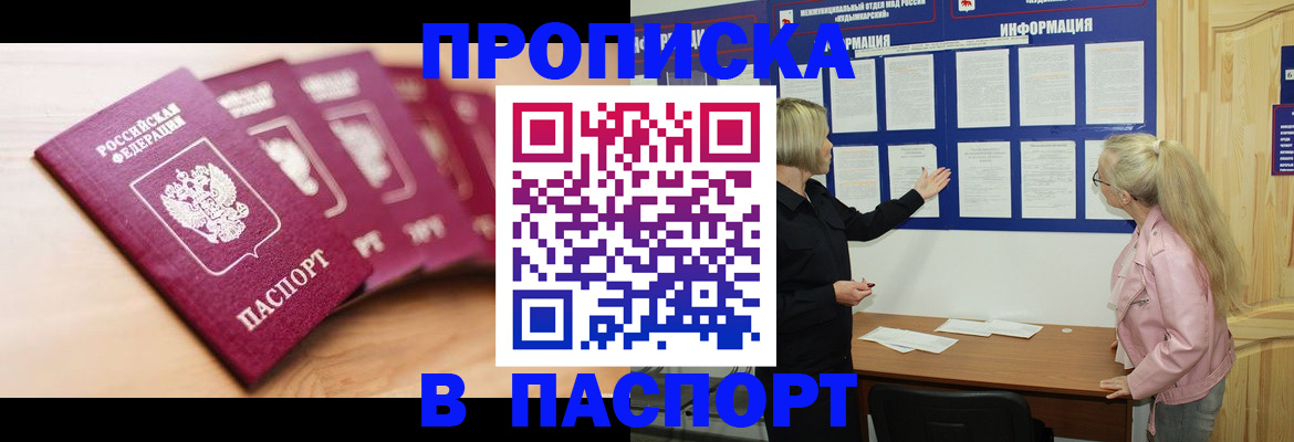 регистрация для дет. сада в Петропавловске-Камчатском